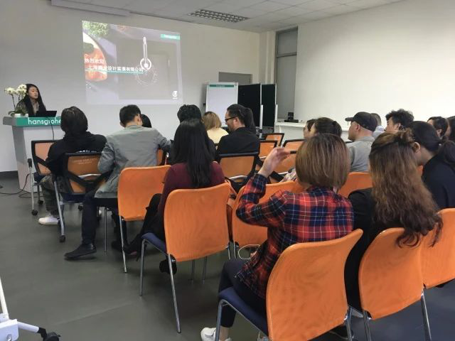 2018领航国际第一季度设计师大会