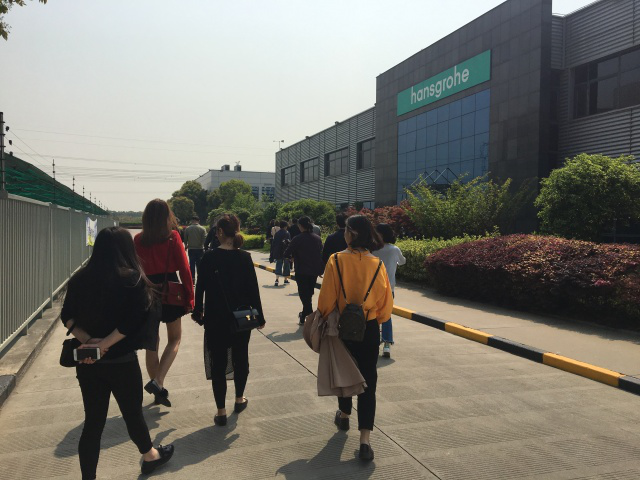 2018领航国际第一季度设计师大会
