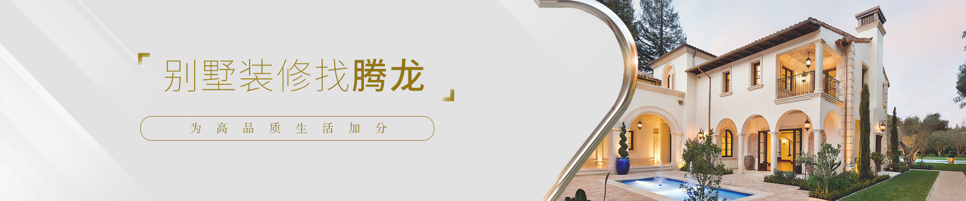 领航国际