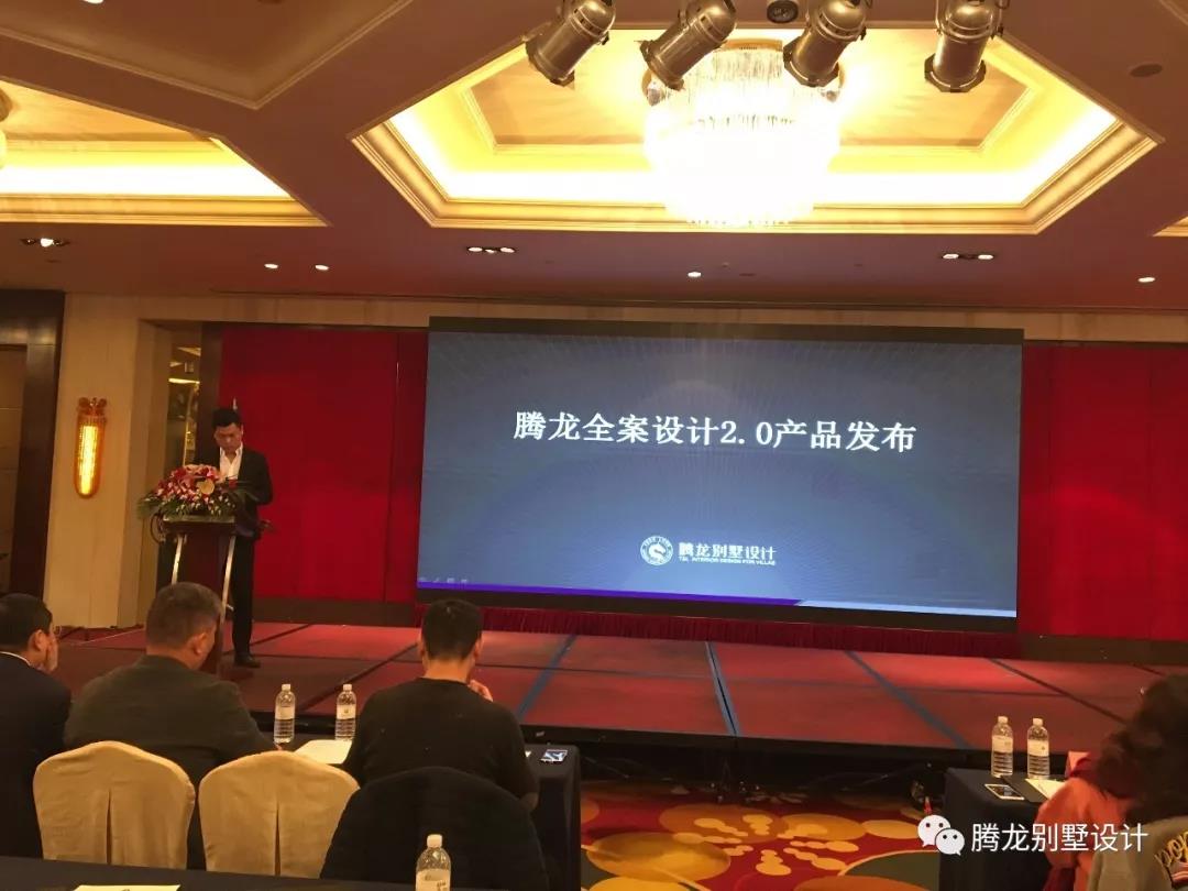 不忘初心，砥砺前行！领航国际设计2018年启动大会