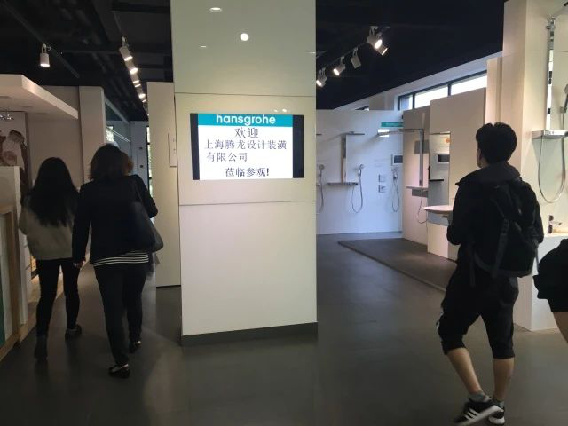2018领航国际第一季度设计师大会
