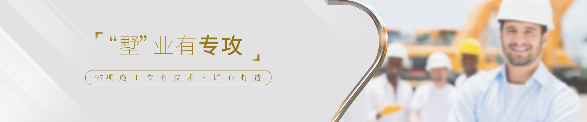 领航国际公司