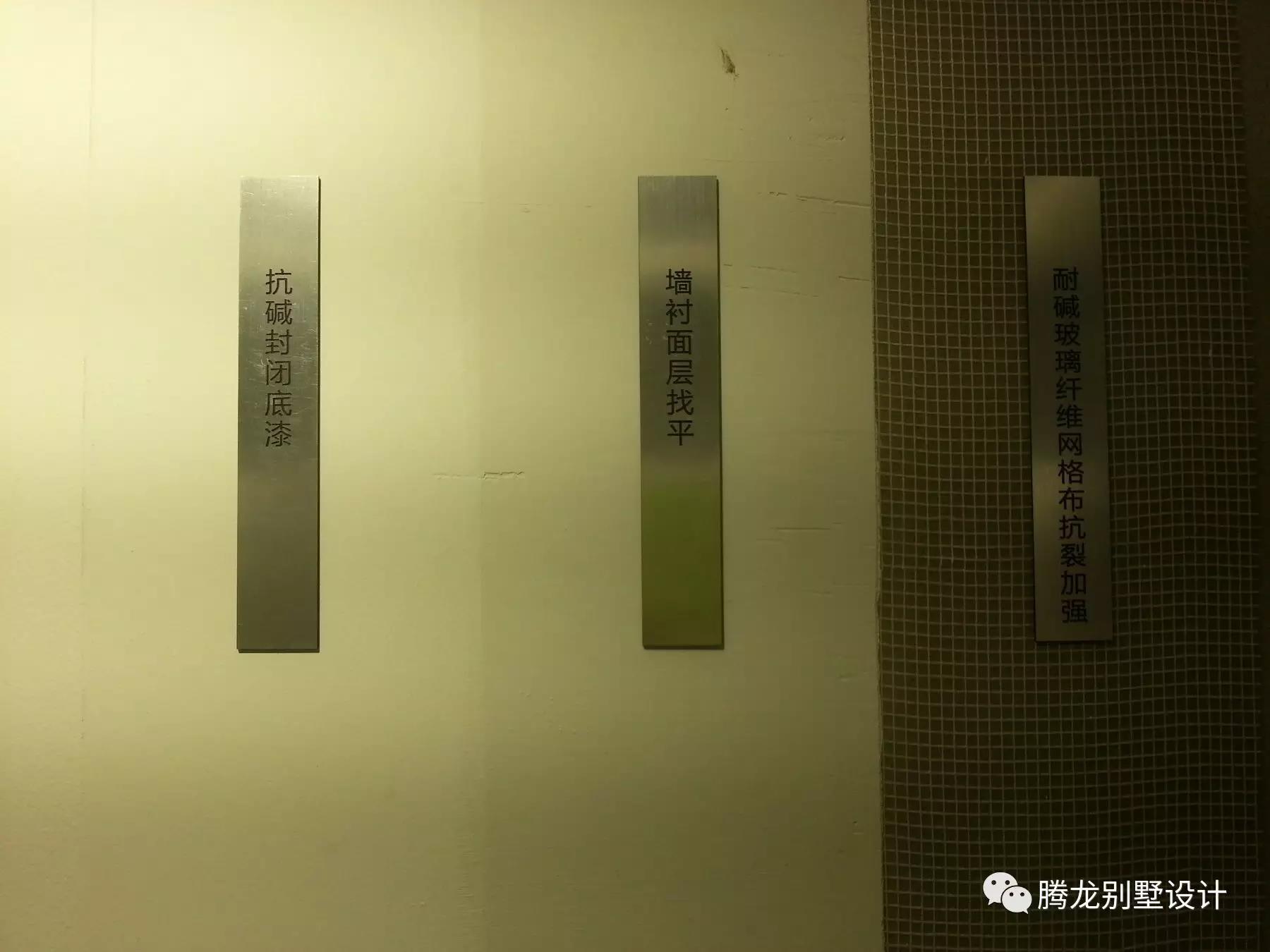 领航国际设计丨油漆工艺及现浇钢筋混凝土楼板规范要求