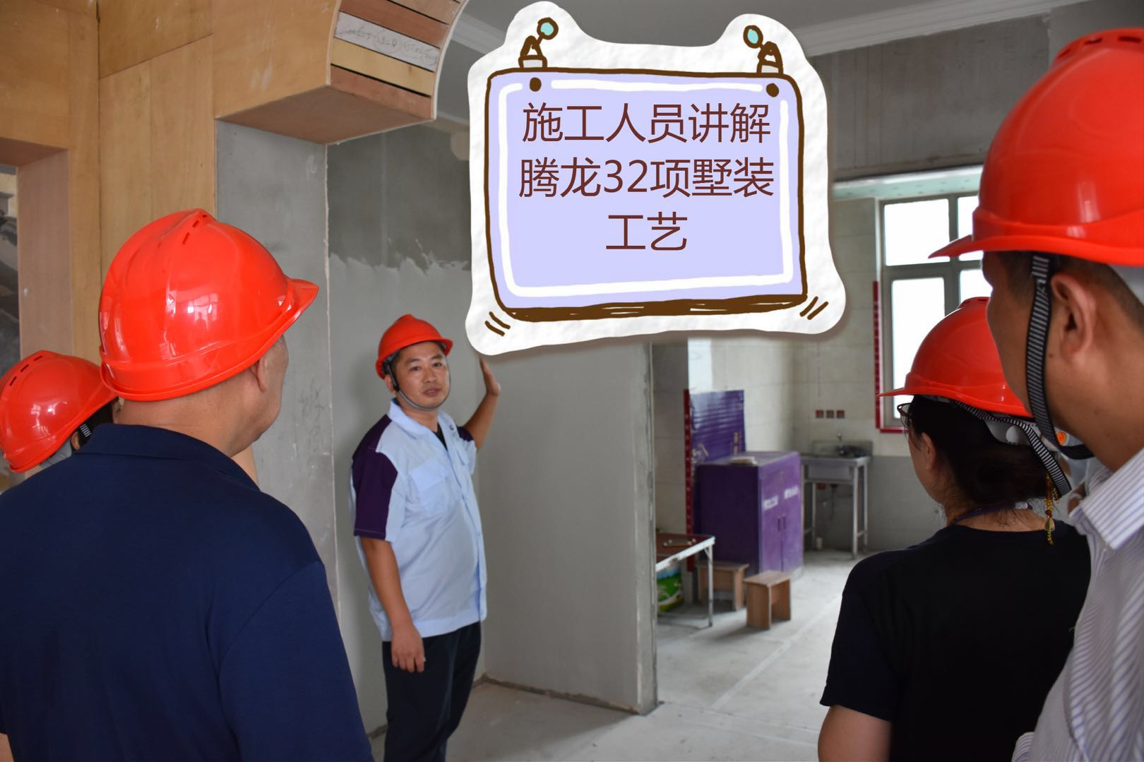 领航国际管理层探班