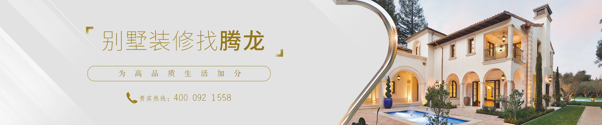 领航国际