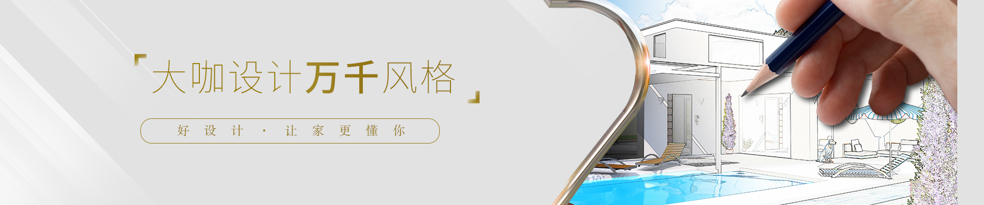 领航国际