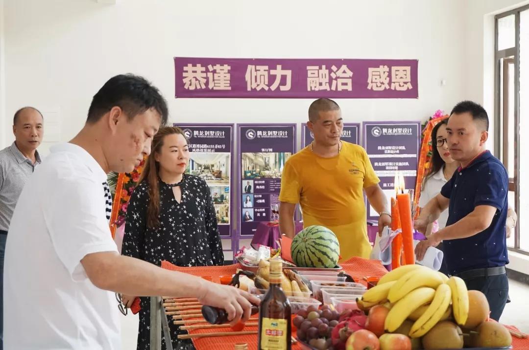 领航国际_开工典礼
